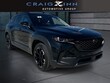  Mazda CX-50