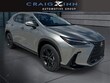  LEXUS NX 450h+