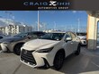  LEXUS NX 250