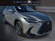  LEXUS NX 250