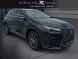  LEXUS NX 250