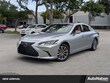 LEXUS ES 300h