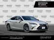  LEXUS ES 300h