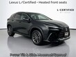 LEXUS NX 350