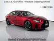  LEXUS IS 350