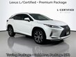 LEXUS RX 450h