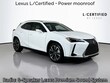 LEXUS UX 300h