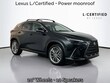  LEXUS NX 350h