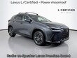  LEXUS NX 350h