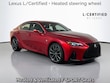  LEXUS IS 350