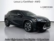  LEXUS UX 250h