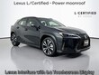  LEXUS UX 300h