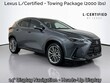  LEXUS NX
