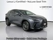  LEXUS NX 350