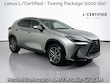  LEXUS NX 350h