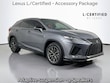  LEXUS RX 450h