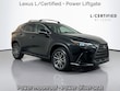  LEXUS NX 350h