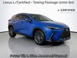  LEXUS NX 350