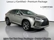  LEXUS RX 450h