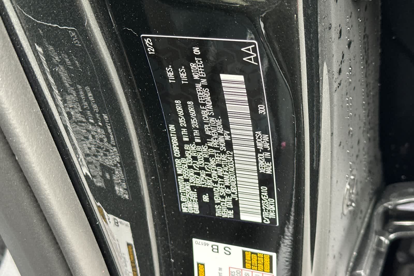 Thumbnail: 2026 Lexus RZ - 33