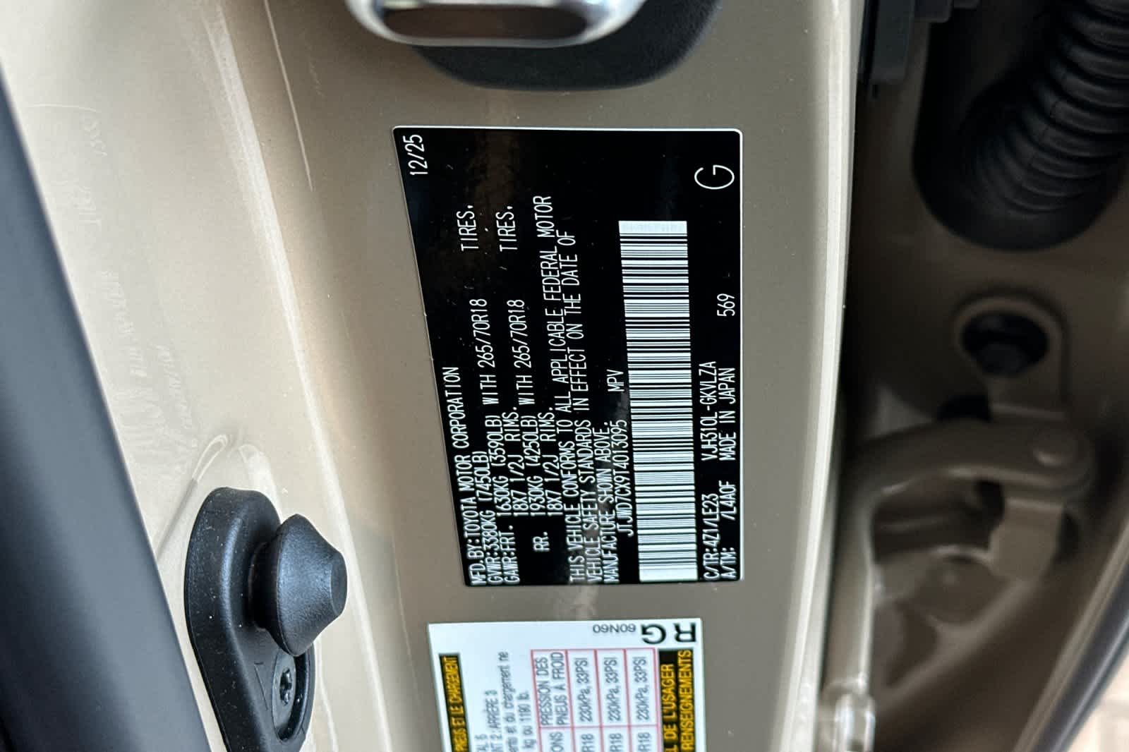 Thumbnail: 2026 Lexus LX - 29