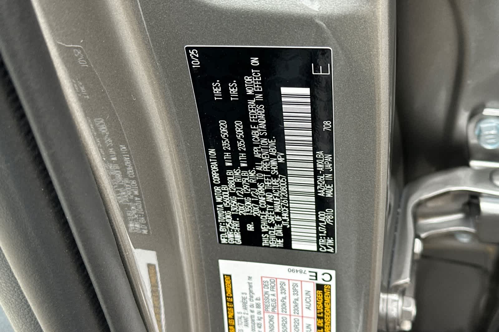 Thumbnail: 2026 Lexus NX - 34