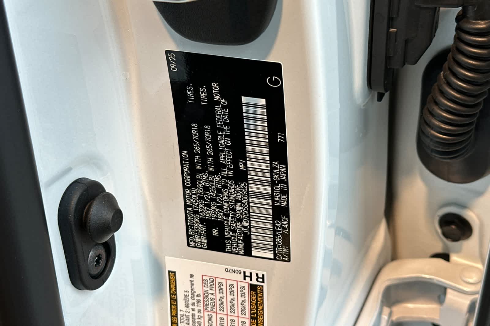 Thumbnail: 2025 Lexus LX - 31