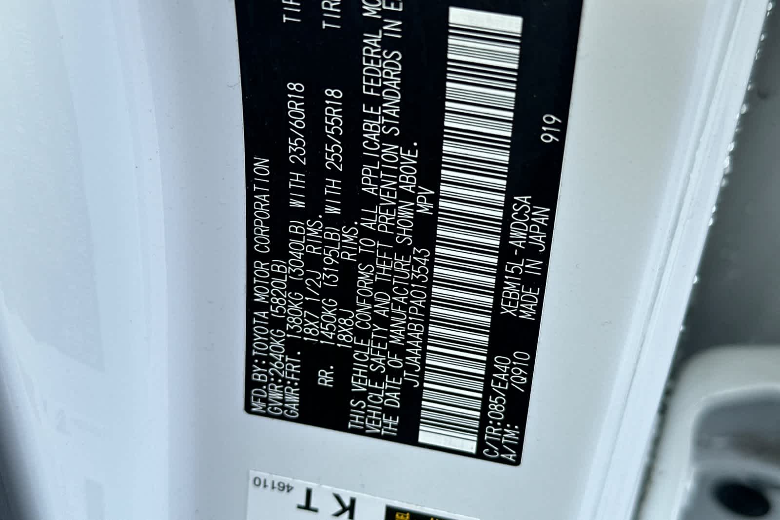 Thumbnail: 2023 Lexus RZ - 34