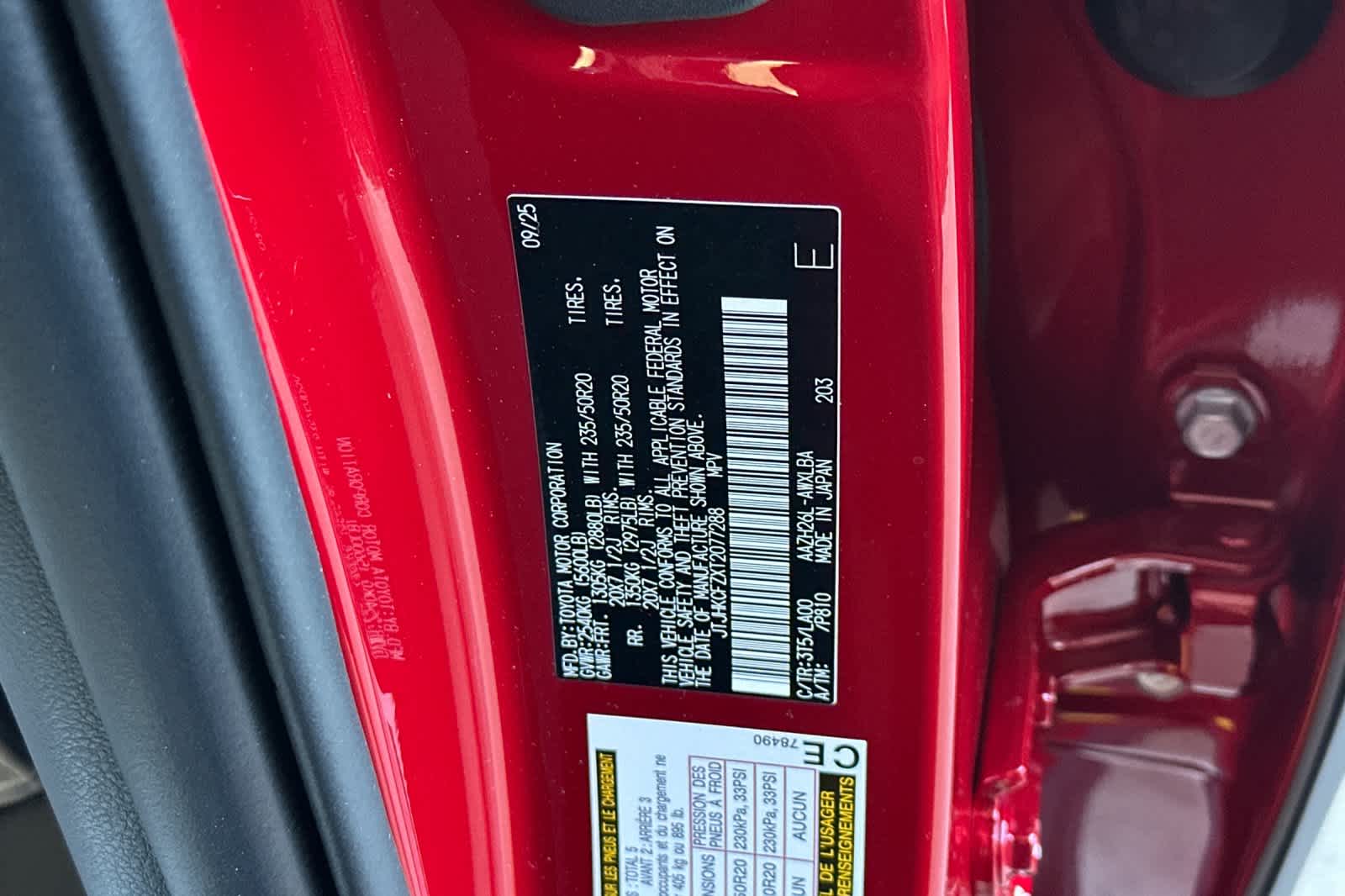 Thumbnail: 2026 Lexus NX - 34