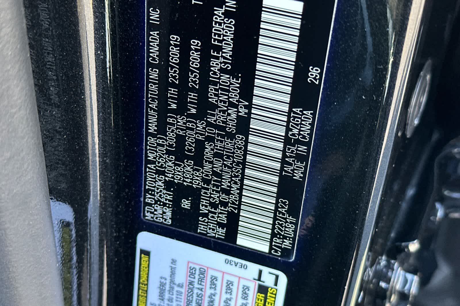 Thumbnail: 2025 Lexus RX - 33