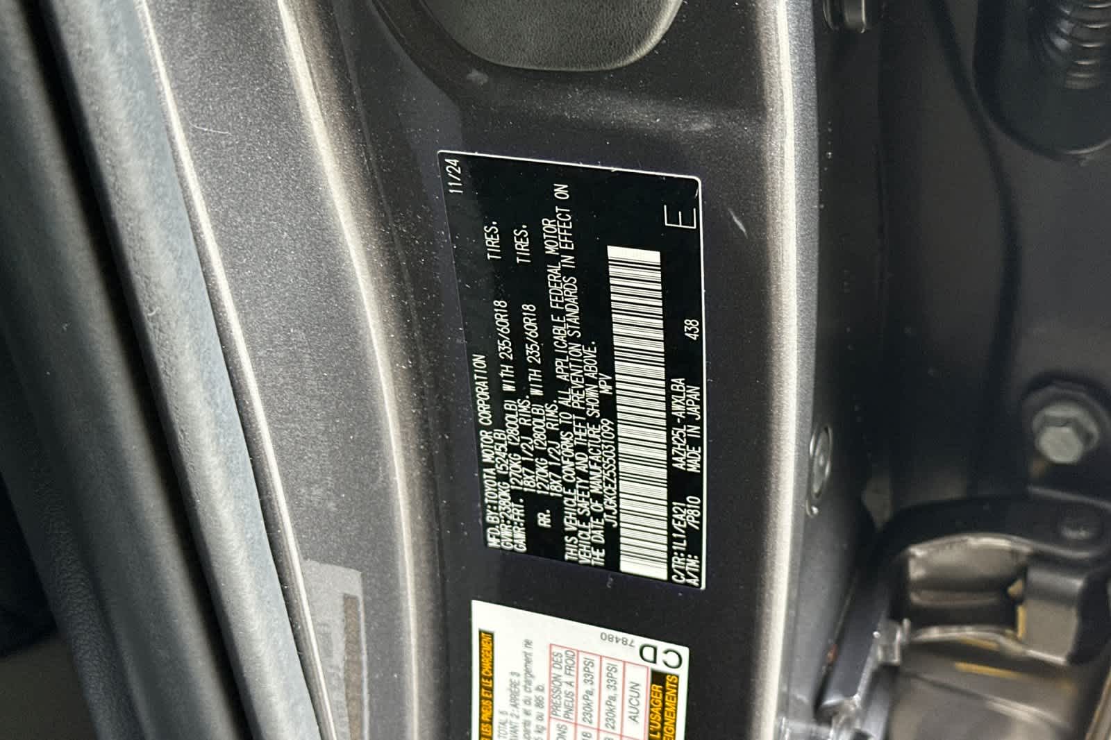 Thumbnail: 2025 Lexus NX - 34