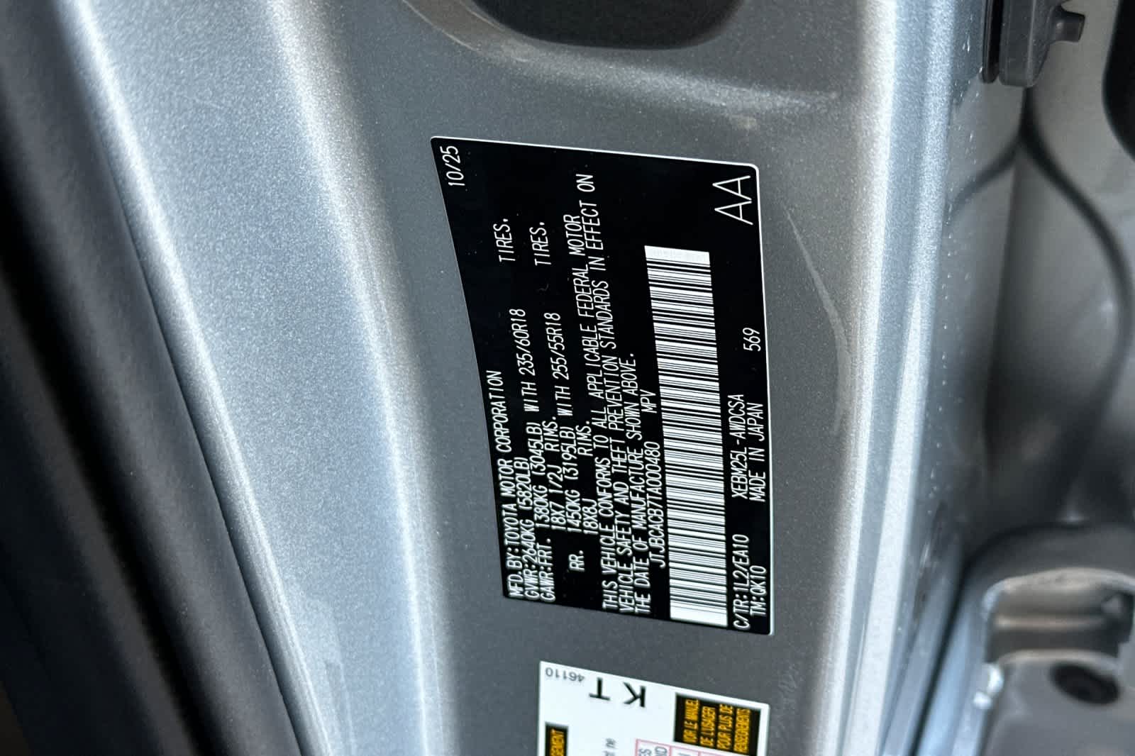 Thumbnail: 2026 Lexus RZ - 33