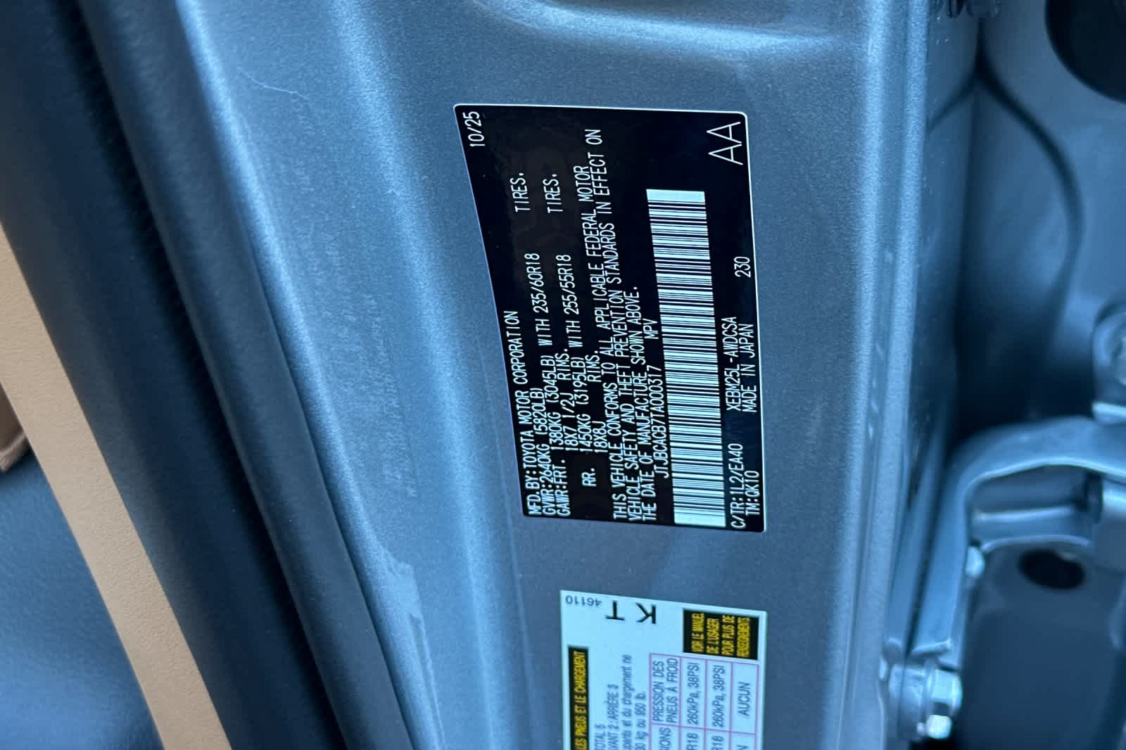 Thumbnail: 2026 Lexus RZ - 33