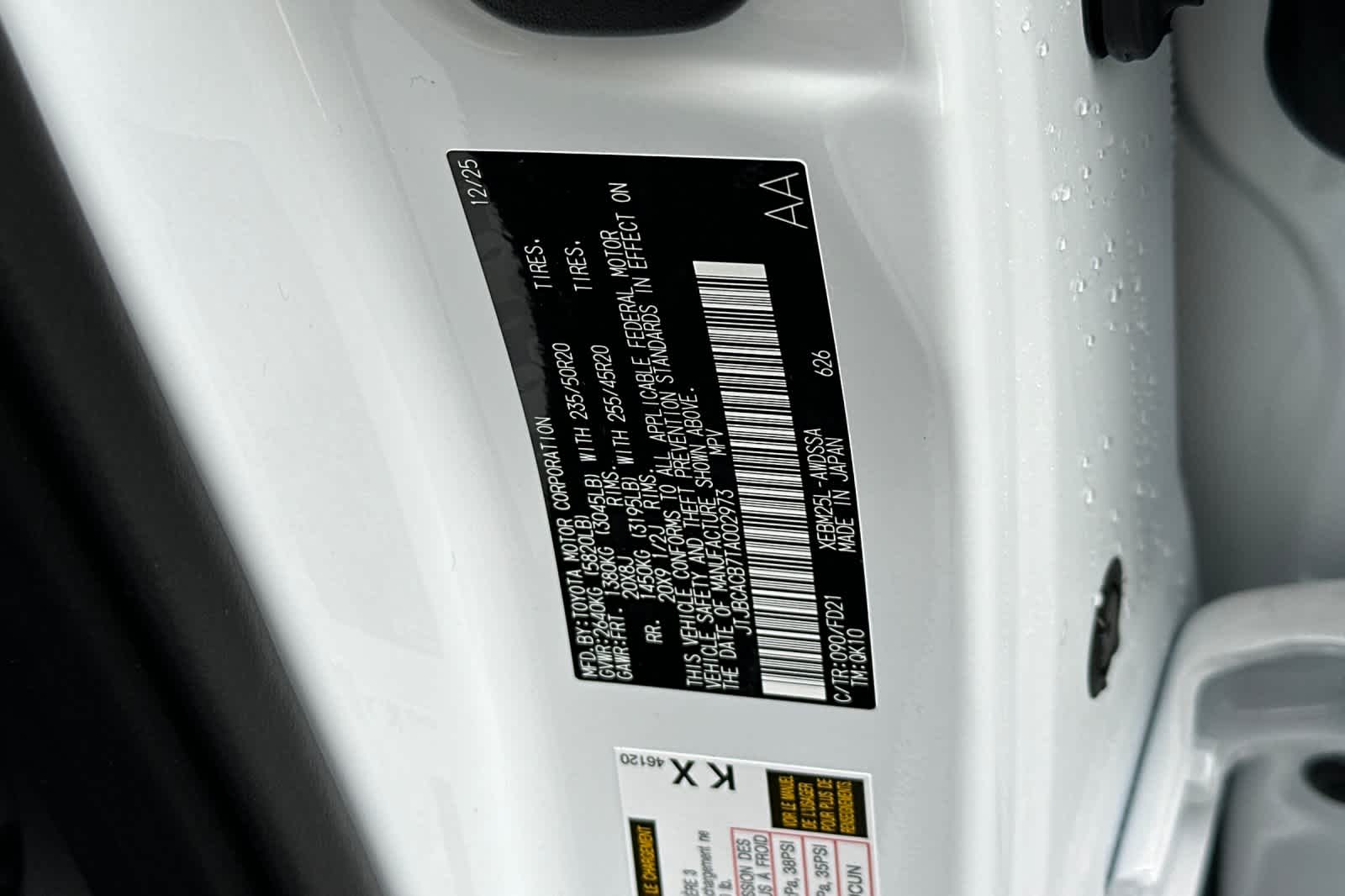 Thumbnail: 2026 Lexus RZ - 33