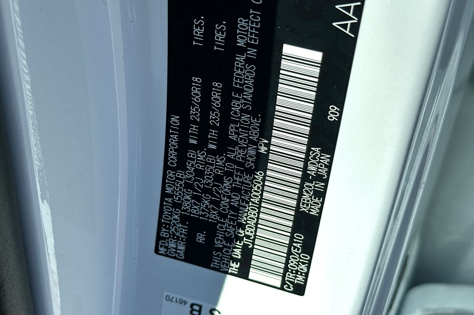 Thumbnail: 2026 Lexus RZ - 33