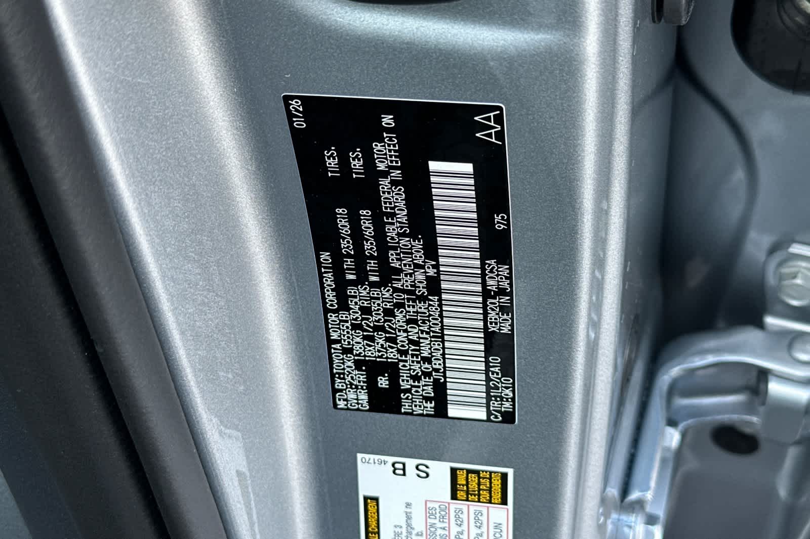 Thumbnail: 2026 Lexus RZ - 33