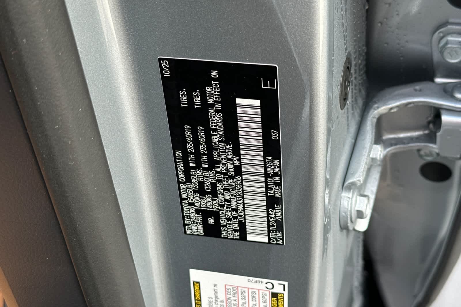 Thumbnail: 2026 Lexus RX - 33