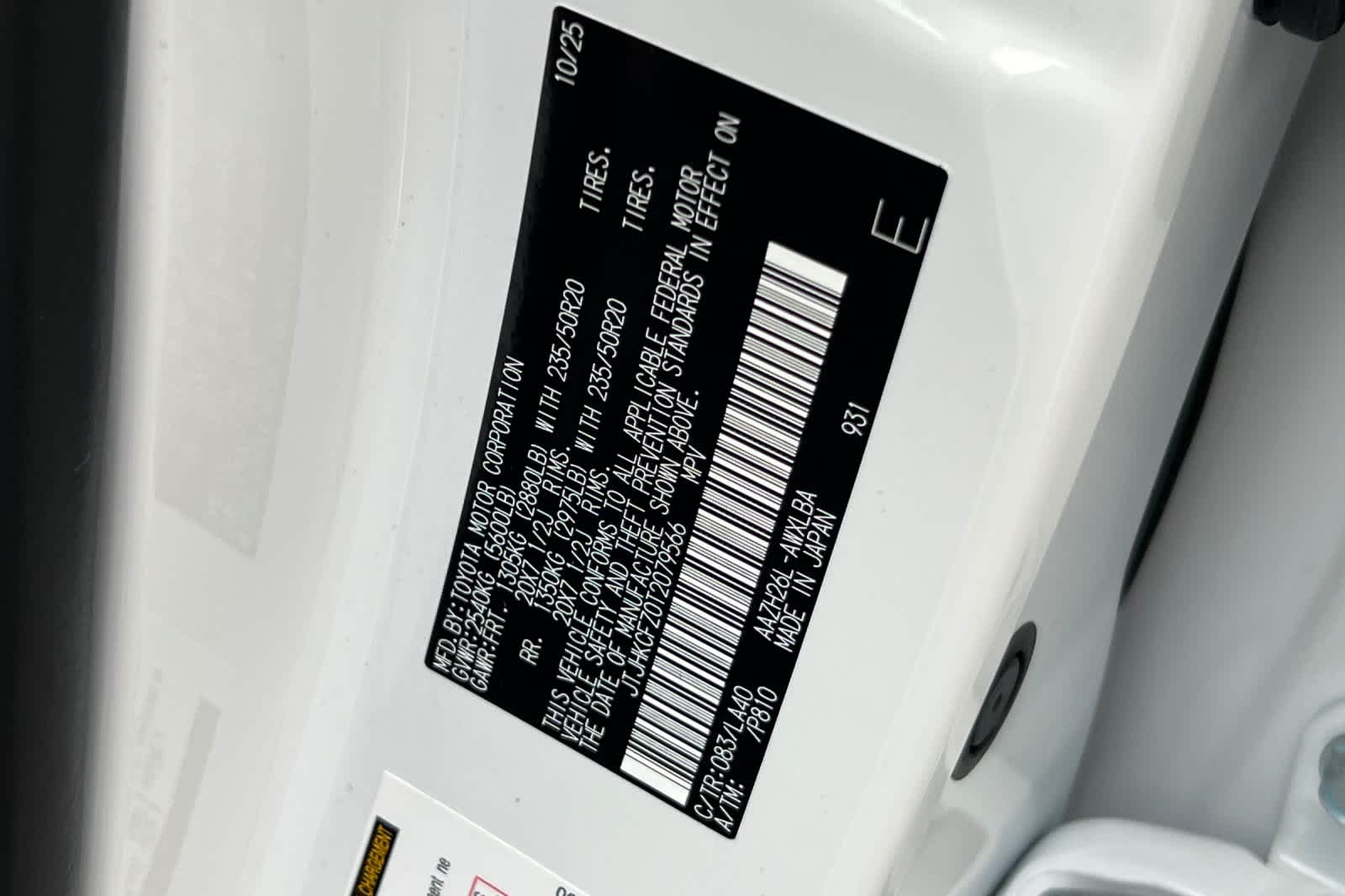 Thumbnail: 2026 Lexus NX - 30