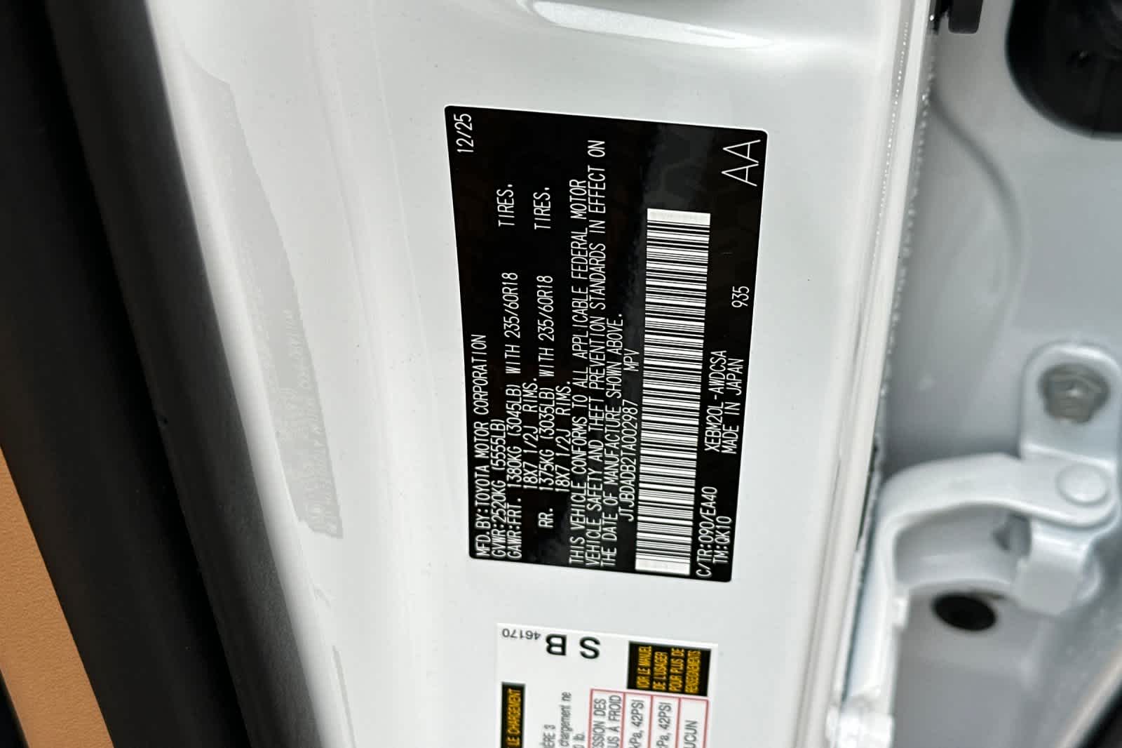 Thumbnail: 2026 Lexus RZ - 33