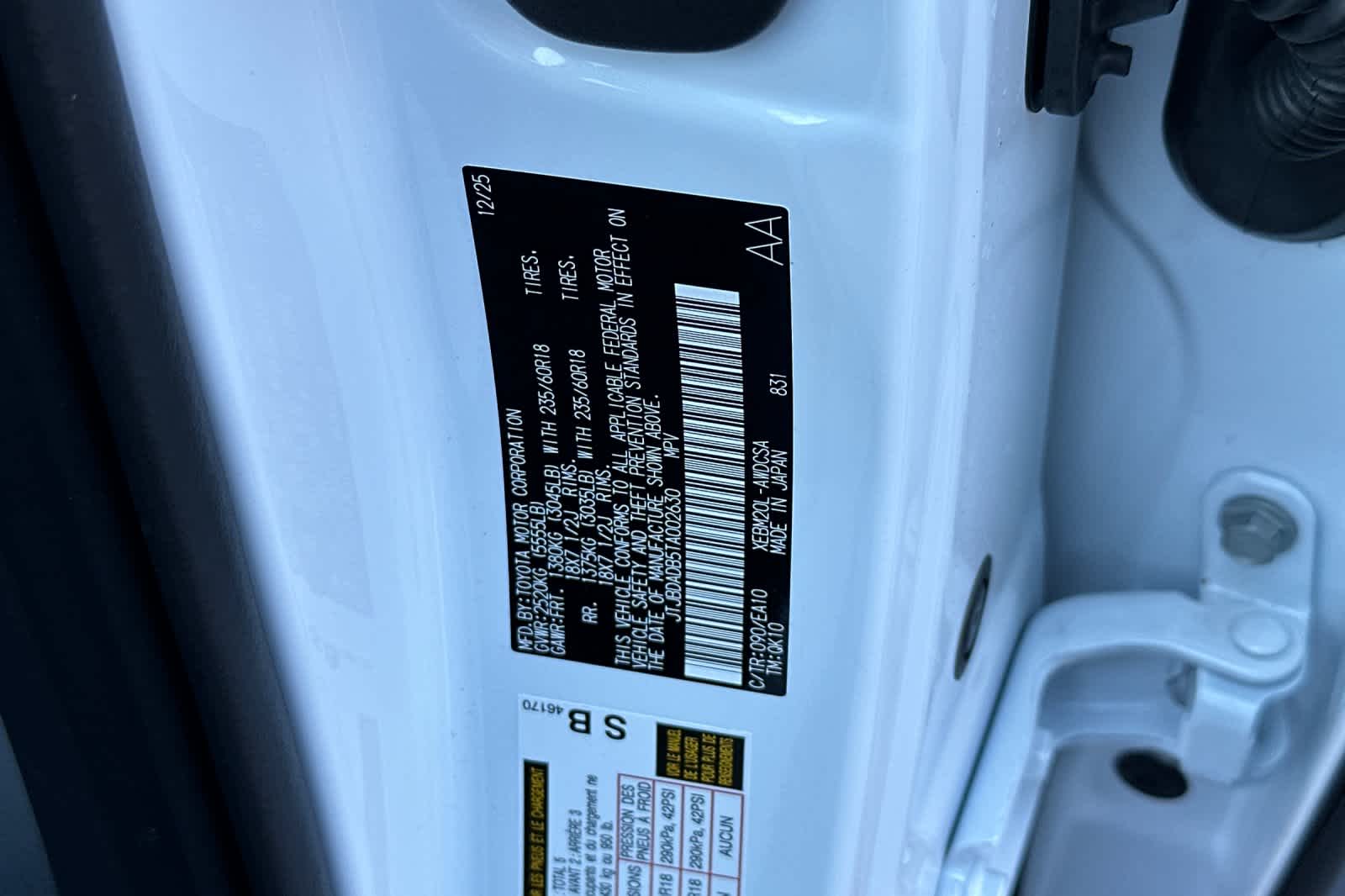 Thumbnail: 2026 Lexus RZ - 33