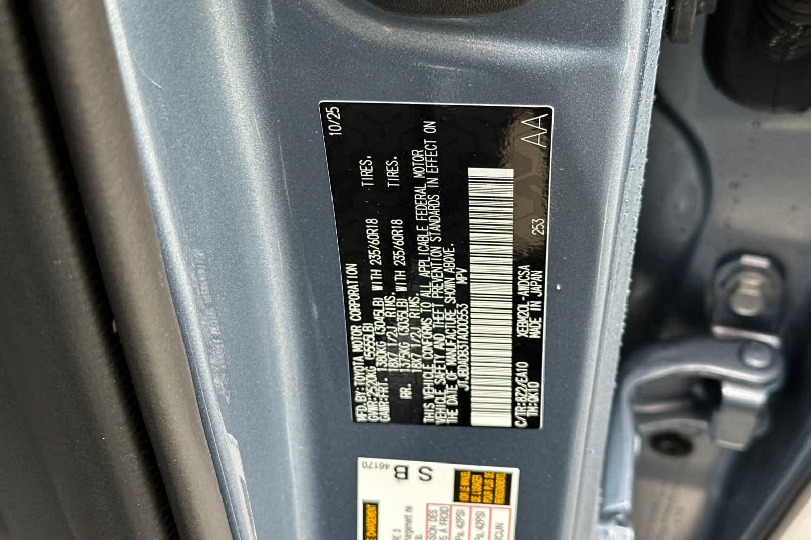 Thumbnail: 2026 Lexus RZ - 33