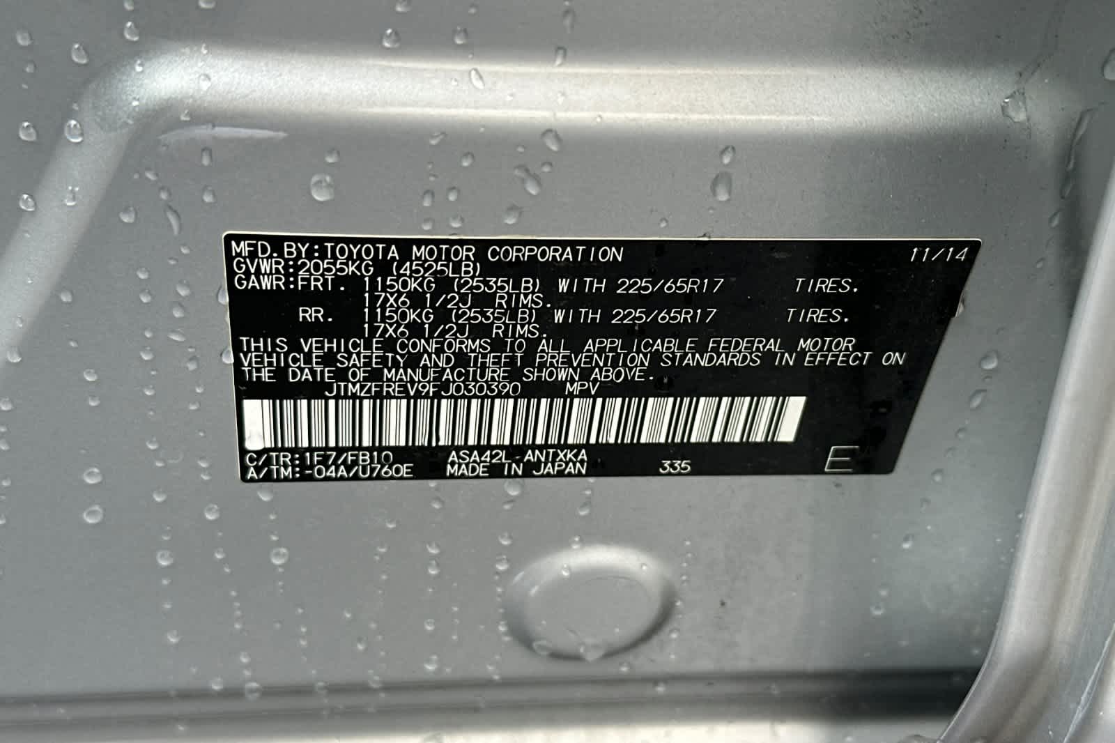 Thumbnail: 2015 Toyota RAV4 - 31