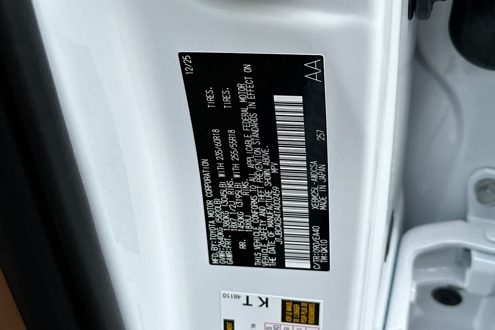 Thumbnail: 2026 Lexus RZ - 33