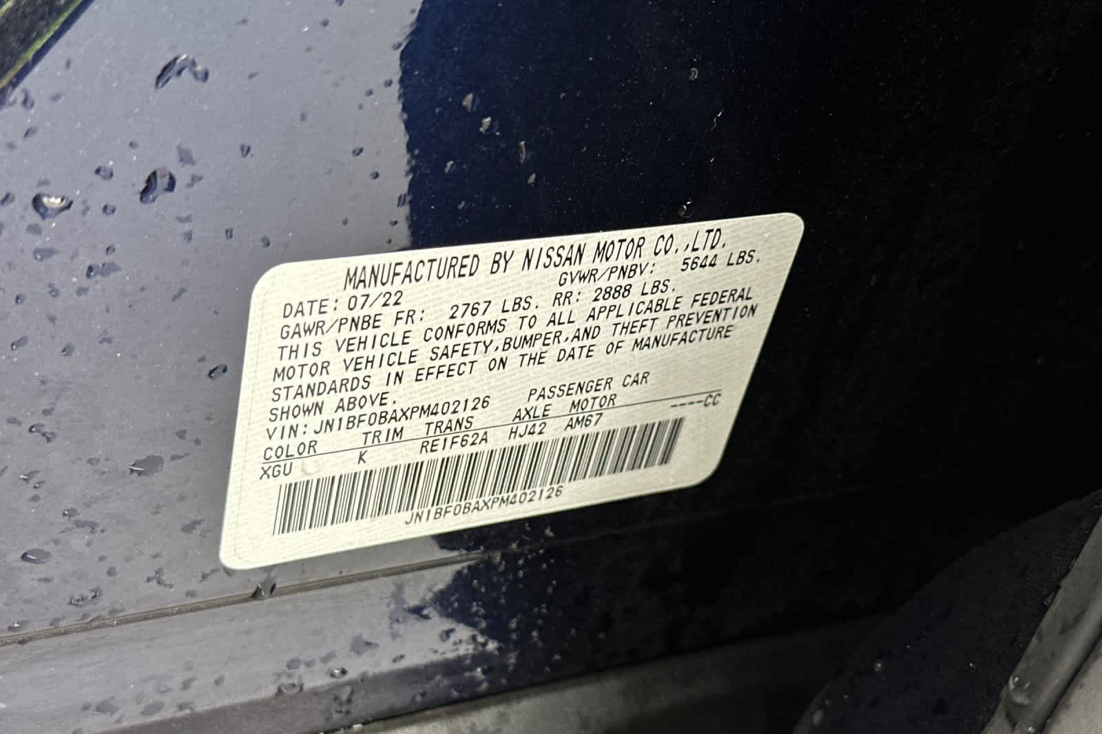 Thumbnail: 2023 Nissan Ariya - 35