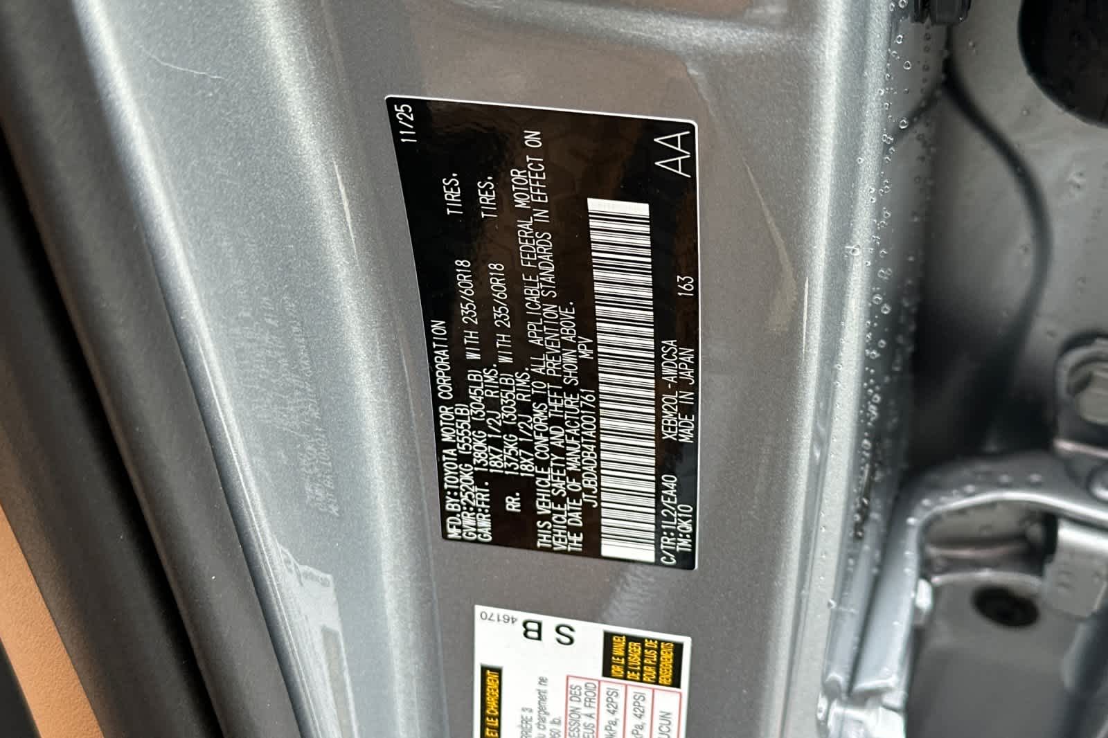 Thumbnail: 2026 Lexus RZ - 33