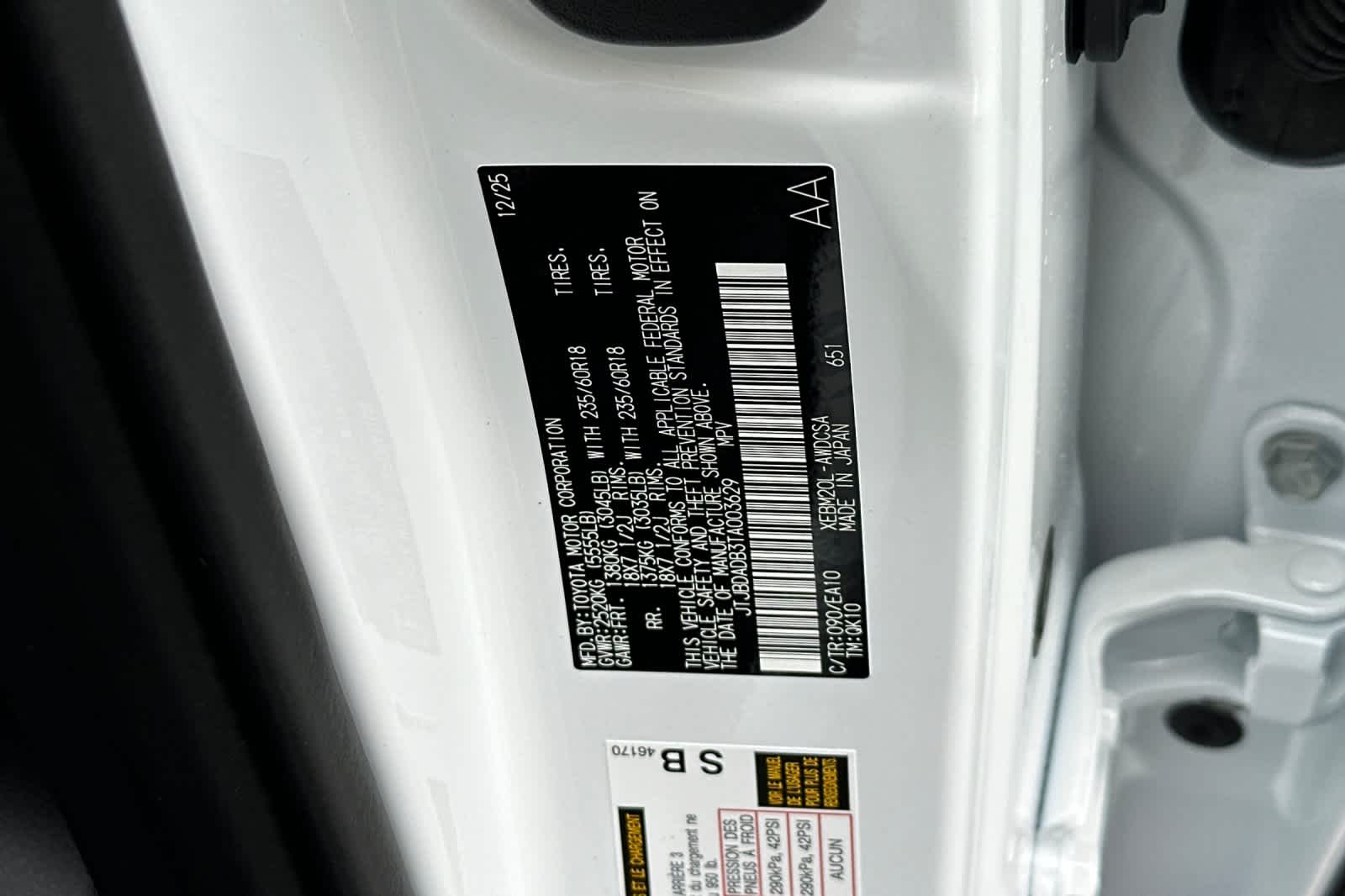 Thumbnail: 2026 Lexus RZ - 33