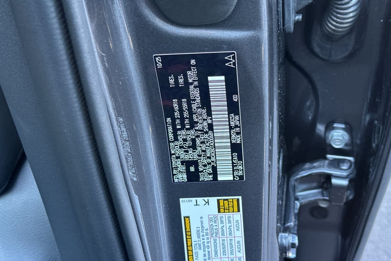 Thumbnail: 2026 Lexus RZ - 33