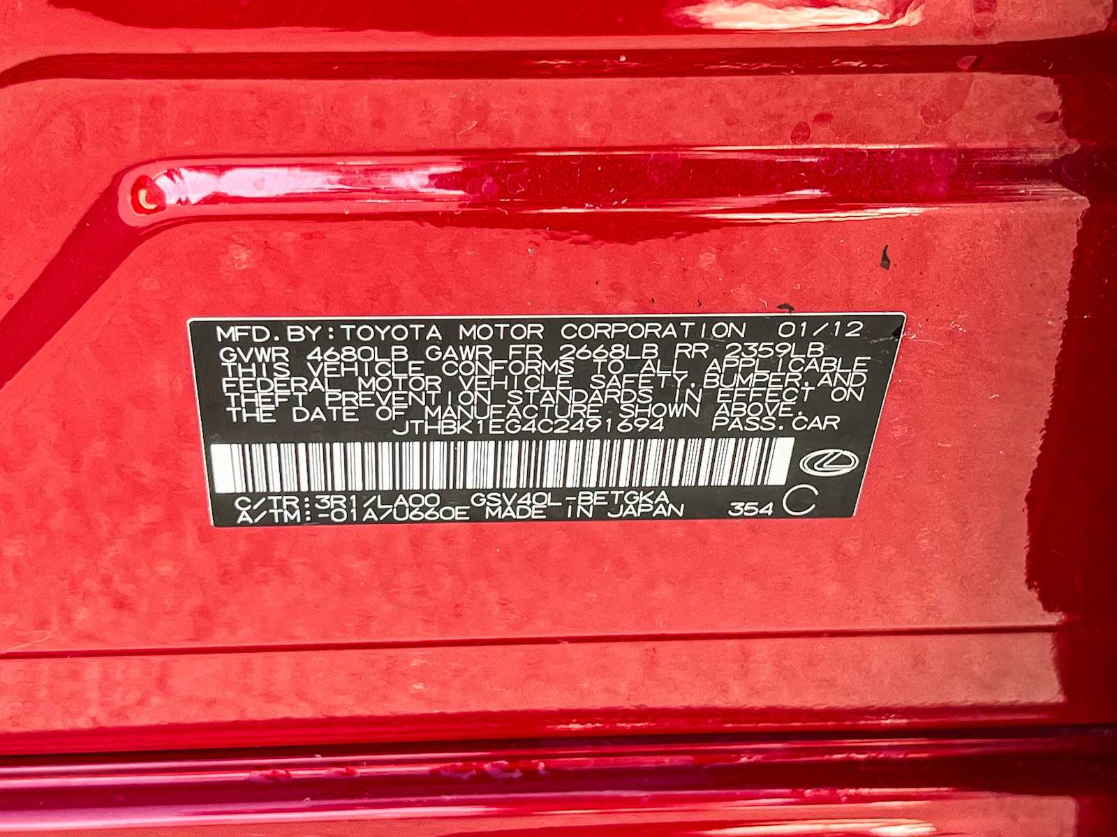 Thumbnail: 2012 Lexus ES - 28