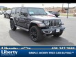 Jeep Wrangler 4xe