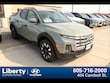  Hyundai Santa Cruz